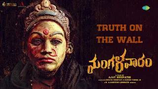 Truth on the Wall (Audio) | Mangalavaaram | Payal Rajput | Ajay Bhupathi | B Ajaneesh Loknath