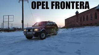 История OPEL FRONTERA. Рубрика: УДАЧИ В ПОИСКАХ ПЕРЕДАЧИ #1