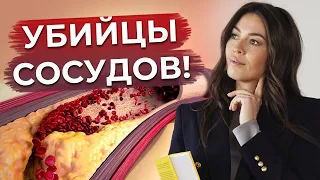 ТОП-5 продуктов, которые нарушают работу сосудов / Как восстановить здоровье сосудов?