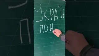 Червона школа (Липецький ліцей) після окупації (с. Липці)