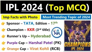 IPL 2024 GK | IPL 2024 GK Questions | IPL 2024 Current affairs | IPL 2024 Top MCQ