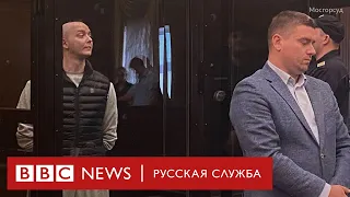 Суд приговорил Ивана Сафронова к 22 годам строгого режима