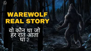 Warewolf story in hindi | भेड़िया मानव की सत्य रहस्यमई कहानी |  DARKIVAVERSE