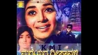 Full Kannada Movie 1972 | Mareyada Deepavali | Rajesh, Kalpana, Sampath