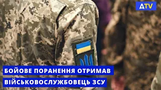 Воїн ЗСУ отримав поранення внаслідок ворожої атаки на сході України