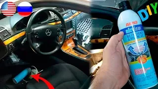 DIY Life Hack Car Air Conditioner Cleaning Do it Yourself / How to Get Rid of Unpleasant Odor in Car