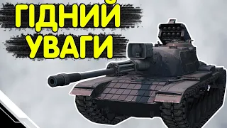 M60 - ЧЕСНИЙ ОГЛЯД УКРАЇНСЬКОЮ 🔥 М60 WoT Blitz