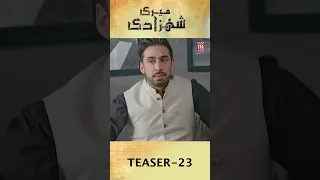 Meri Shehzadi - Episode 23 Teaser  #urwahocane #farhansaeed #shorts #humtv