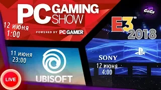 E3 2018 НА РУССКОМ [Ubisoft | PC Gaming Show | Sony]