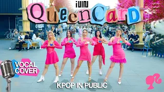 [KPOP IN PUBLIC] by be.you (여자)아이들((G)I-DLE) - '퀸카 (Queencard)' vocal & dance cover