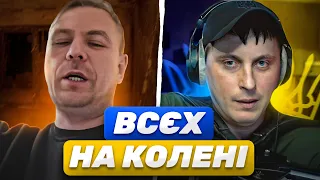 🔥ПІШОВ ДИМ від ШИКИДИМ ❗Урок співу❗ від Акордича | Чат рулетка