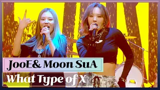 [4K] JooE&Moon SuA - What Type of X (Jessi cover)