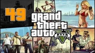 Прохождение Grand Theft Auto V (GTA 5) — Часть 49: Оценка риска / Убийство на стройке