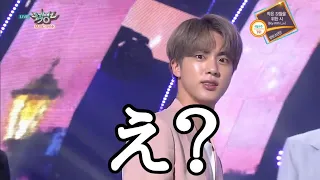 【BTS】BTSが後輩の前でふざけ散らかしたwww