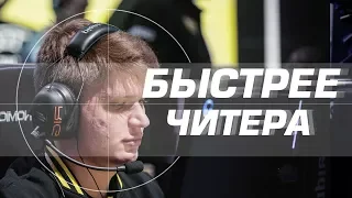 S1mple - БЫСТРЕЕ ЧИТЕРА!