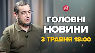 Назвали напрямки, де Путін буде наступати! У Буданова зробили заяву – Новини за 3 травня 18:00