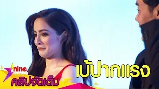 ต้องดู! วินาที "พิ้งค์กี้" เผชิญหน้า "เป๊ก สัณณ์ชัย"