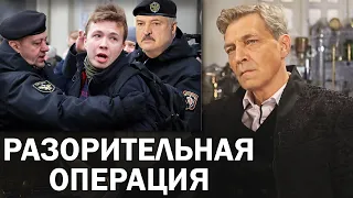 Лукашенко поднял истребитель для задержания Протасевича / Невзоровские среды