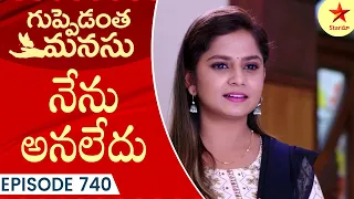 Guppedantha Manasu - Episode 740 Highlight 4 | Telugu Serial | Star Maa Serials | Star Maa