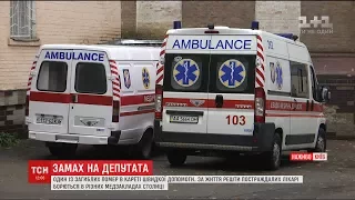 Лікарі розповіли про стан постраждалих під час нічного вибуху в Києві