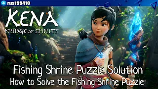 Kena: Bridge of Spirits - Fishing Shrine Puzzle Solution (How to Solve the Fishing Shrine Puzzle)