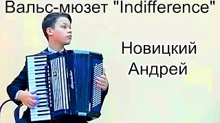 Дж.Коломбо - А.Мурена Вальс-мюзет "Indifference" (Равнодушие) Играет Новицкий Андрей