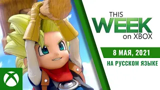 2 Премьеры, 3 Новых Релиза и БОЛЬШИЕ Перки | This Week on Xbox