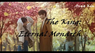 Король Вечный монарх ♚ The King Eternal Monarch ♚더 킹 영원의 군주