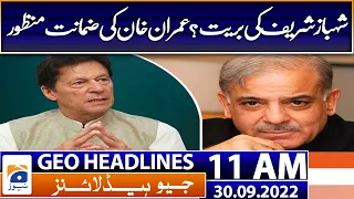 Geo News Headlines Today 11 AM | Imran Khan's bail granted | 30th September 2022