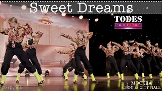 Тодес / Павлово  -  Sweet Dreams  - гр.  20   / 22.05. 2022 г.