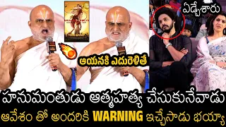 Chilkur Balaji Temple Priest Rangarajan Fires On Tollywood Producers For Hanuman Movie Controversy