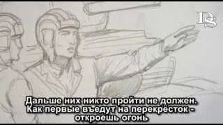 2d аниматик к фильму "Колобанов. Бой под Войсковицами"
