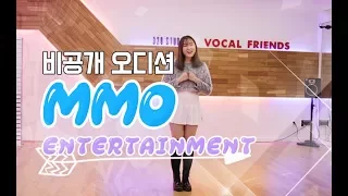 MMO Entertainment 기획사 오디션(Audition) In 보컬프렌즈 - preparing for korea audition