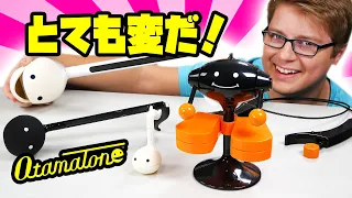 Trying Extremely Weird Japanese Musical Instruments