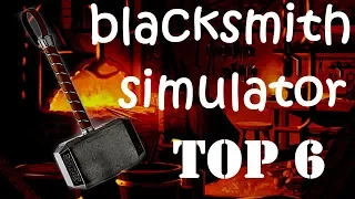 6 ЛУЧШИХ ИГР СИМУЛЯТОР КУЗНИ ПК ♦ TOP 6 GAMES BLACKSMITH SIMULATOR on PC ♦