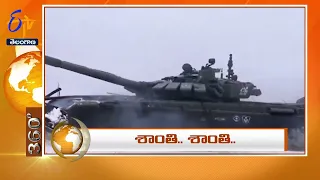 7-30 AM | ETV 360 | News Headlines | 5th October 2022 | ETV Telangana