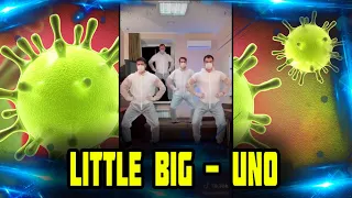 Топ 3 кавера на Little Big - Uno ( Cover ) /Короновирус / Евровидение / Тик Ток