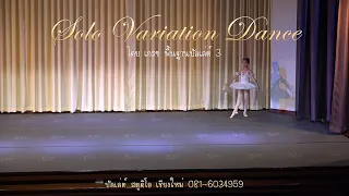 U10_SOLO_SiraswayaSukaraphat_Solo Variation Dance