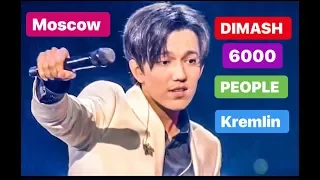 DIMASH KUDAIBERGEN И 6 ТЫСЯЧ ЗРИТЕЛЕЙ ПОЮТ ВМЕСТЕ.