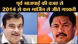 Nagpur Results: PM candidate कहे जा रहे Nitin Gadkari कितने बड़े Margin से जीते