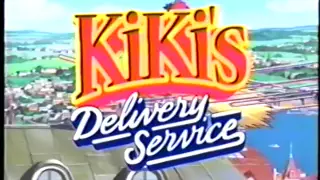 Kiki's Delivery Service (1989) Trailer (VHS Capture)