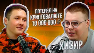 ИЛЬЯ ПАРФËНОВ: Всё про P2P | Что такое АРБИТРАЖ КРИПТОВАЛЮТЫ? Как заработать новичку в 2023 году?