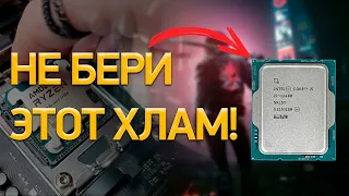 ТОП—7. Лучшие процессоры для игр. Май 2024 года. Рейтинг!