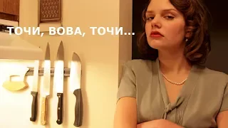 Домохозяйки будут в восторге, но пока долото...