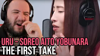 Uru – Soreo Aito Yobunara Reaction | THE FIRST TAKE