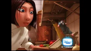 yt1s com   Анимационный фильм Рататуй на Канале Disney  360p