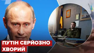 😊 "Путін хворий на рак": Буданов прогнозує держпереворот на Росії