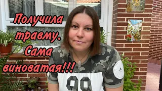 ПОЛУЧИЛА ТРАВМУ. САМА ВИНОВАТАЯ. ТРЕЩИНЫ НА 4 ПАЛЬЦЕ  НОГИ.