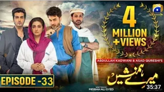 Meray Humnasheen Episode 33 Promo ||iba Bukhari || Friday & Saturday at 8:00PM only on Har Pal Geo