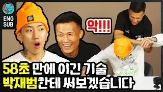 Lucky punch? Talk show with Jay Park about 58s TKO vs. Moicano  [Korean Zombie Chan Sung Jung]